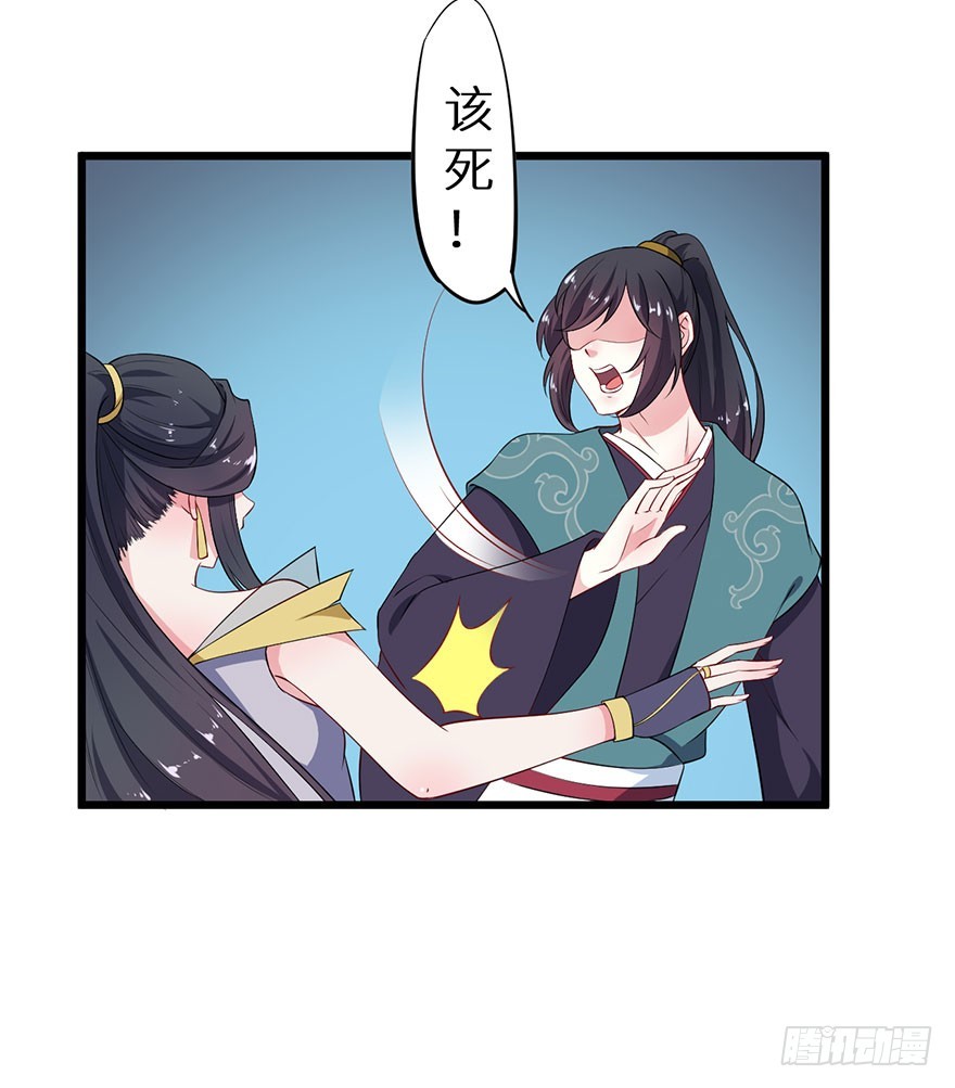 079沦为祭品-第80话
