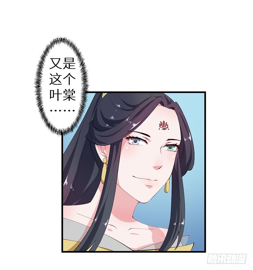 079沦为祭品-第80话