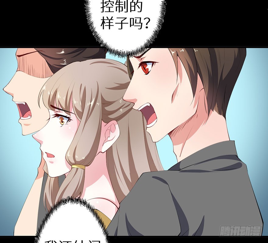 079沦为祭品-第80话