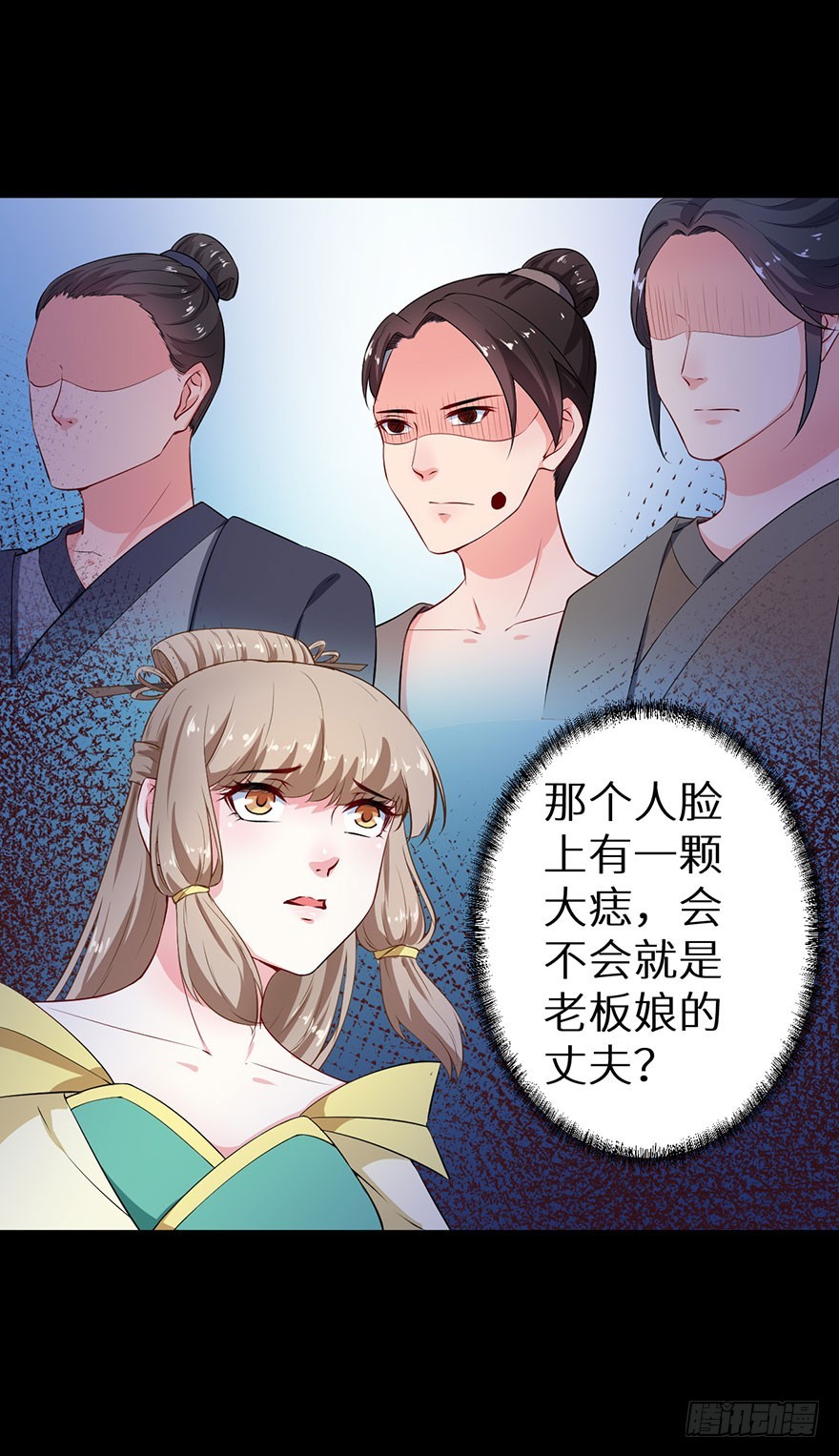 079沦为祭品-第80话