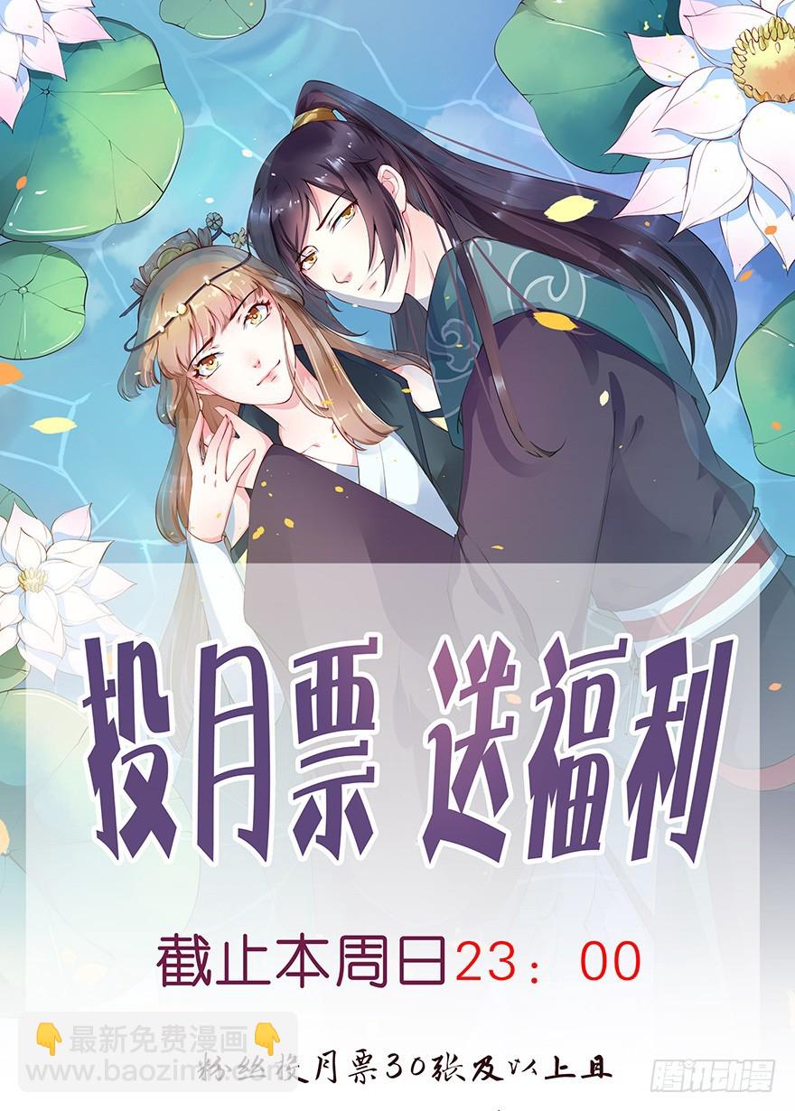 079沦为祭品-第80话