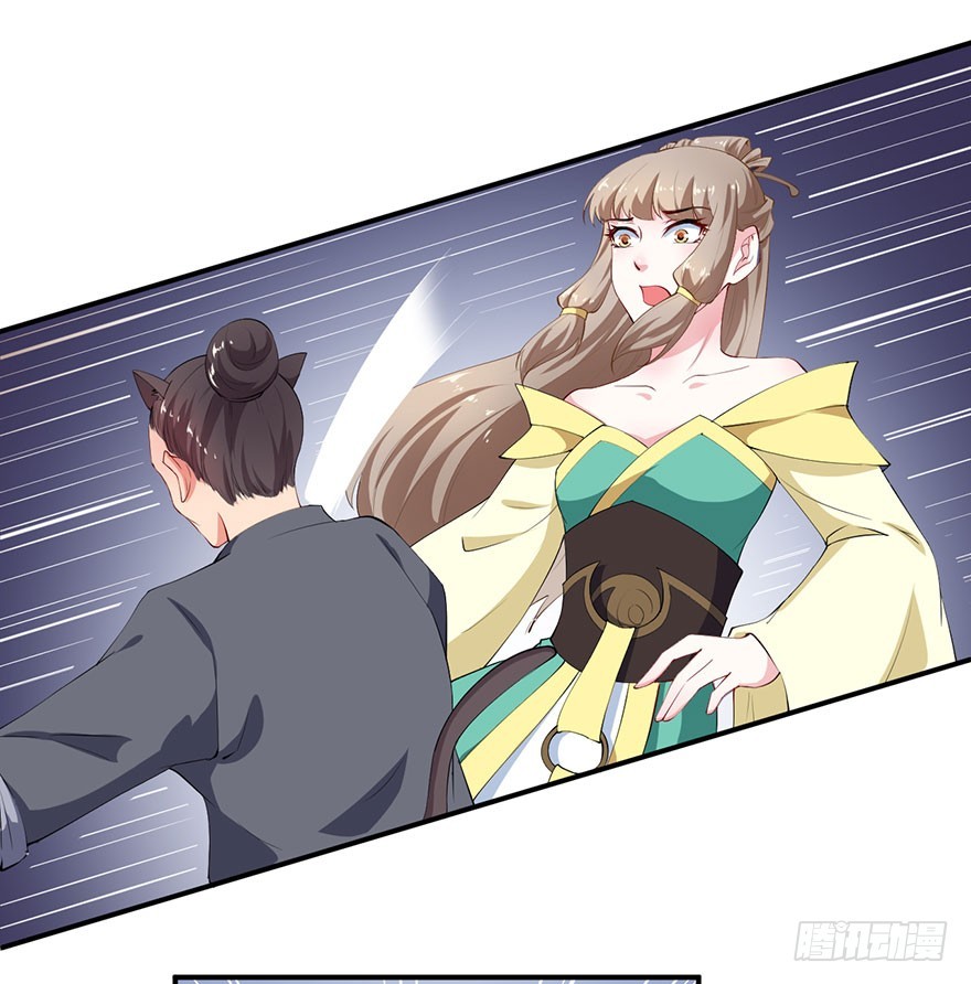 079沦为祭品-第80话