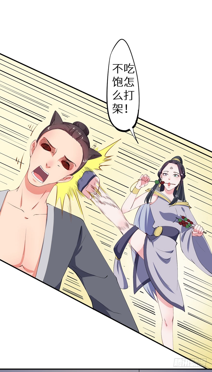 079沦为祭品-第80话