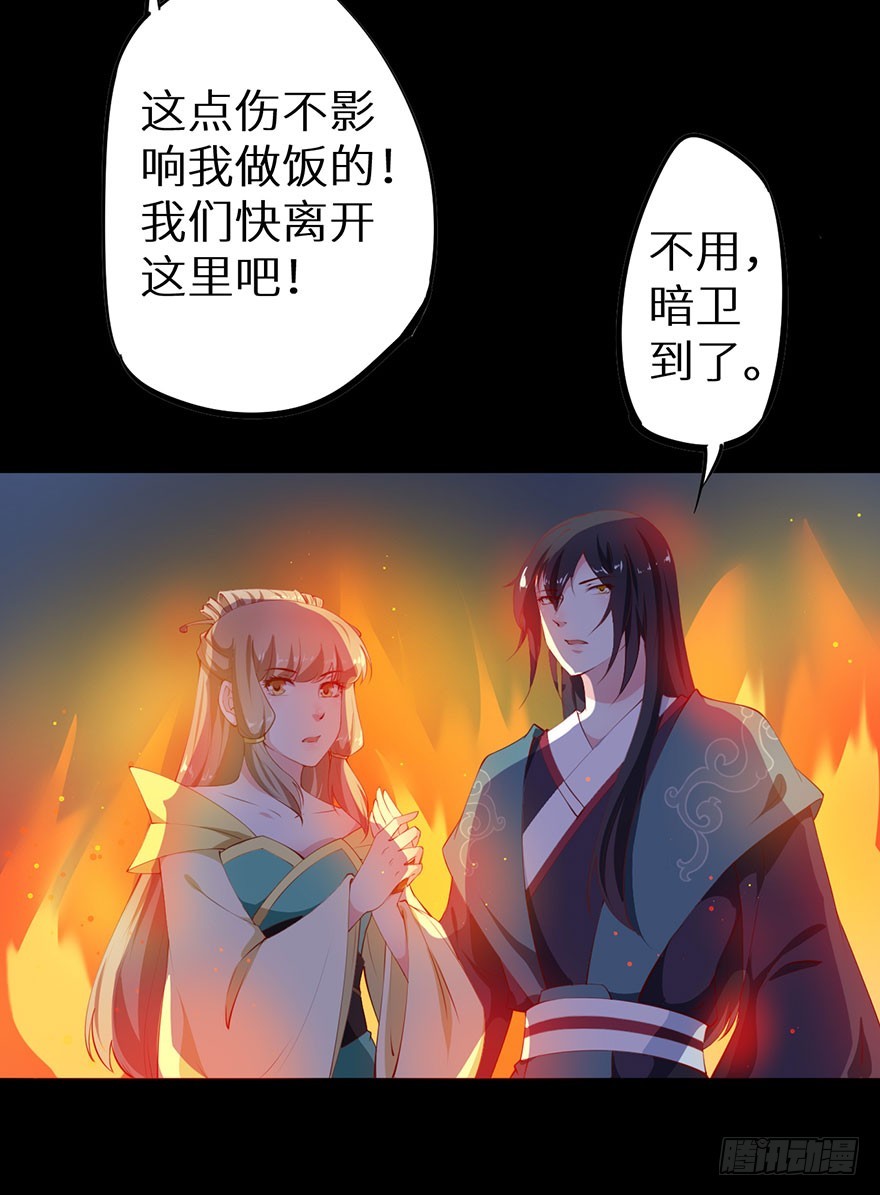 081帮他沐浴-第82话