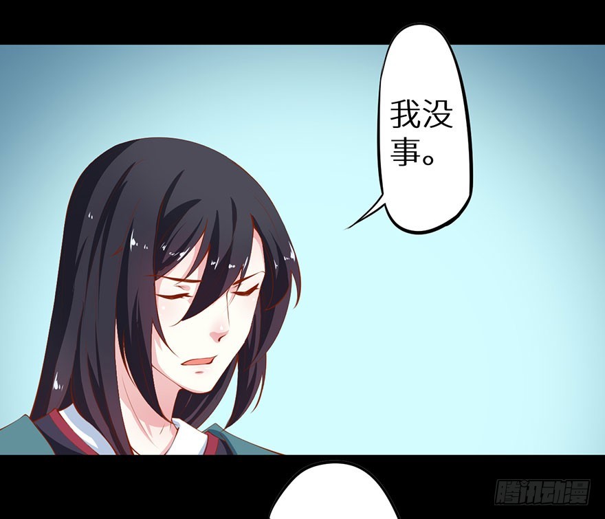 081帮他沐浴-第82话