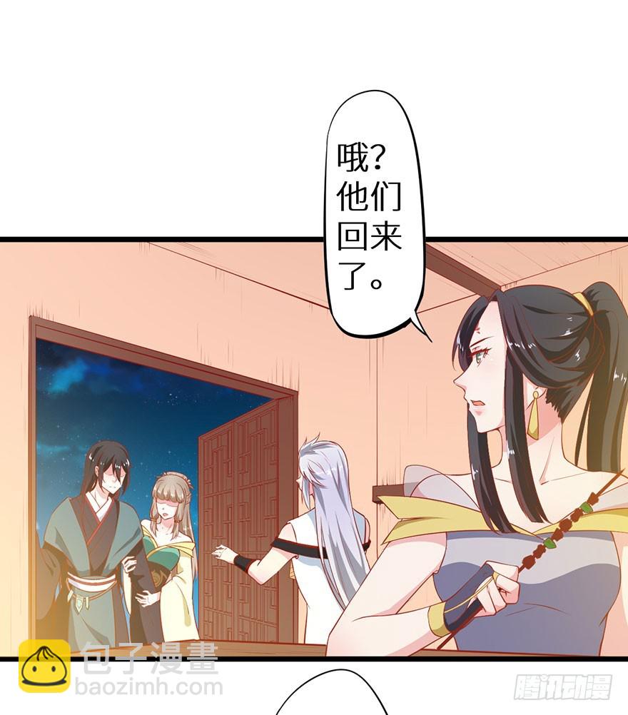 081帮他沐浴-第82话