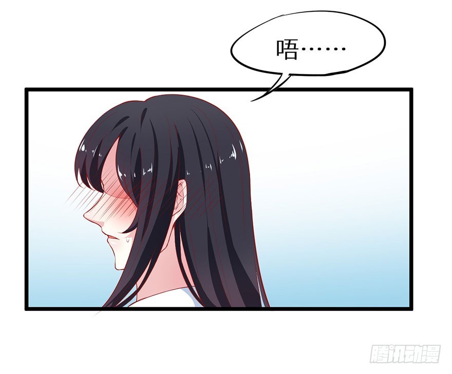 081帮他沐浴-第82话