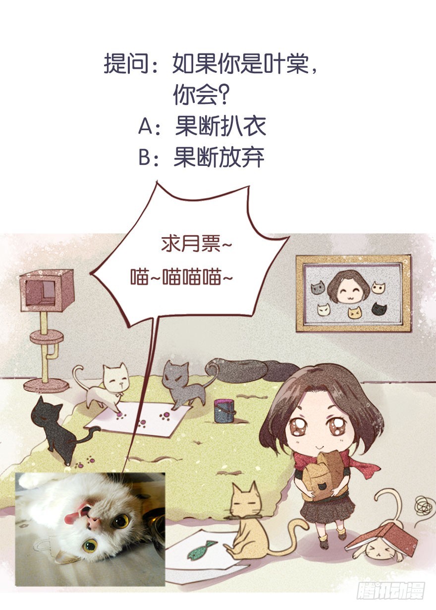 081帮他沐浴-第82话