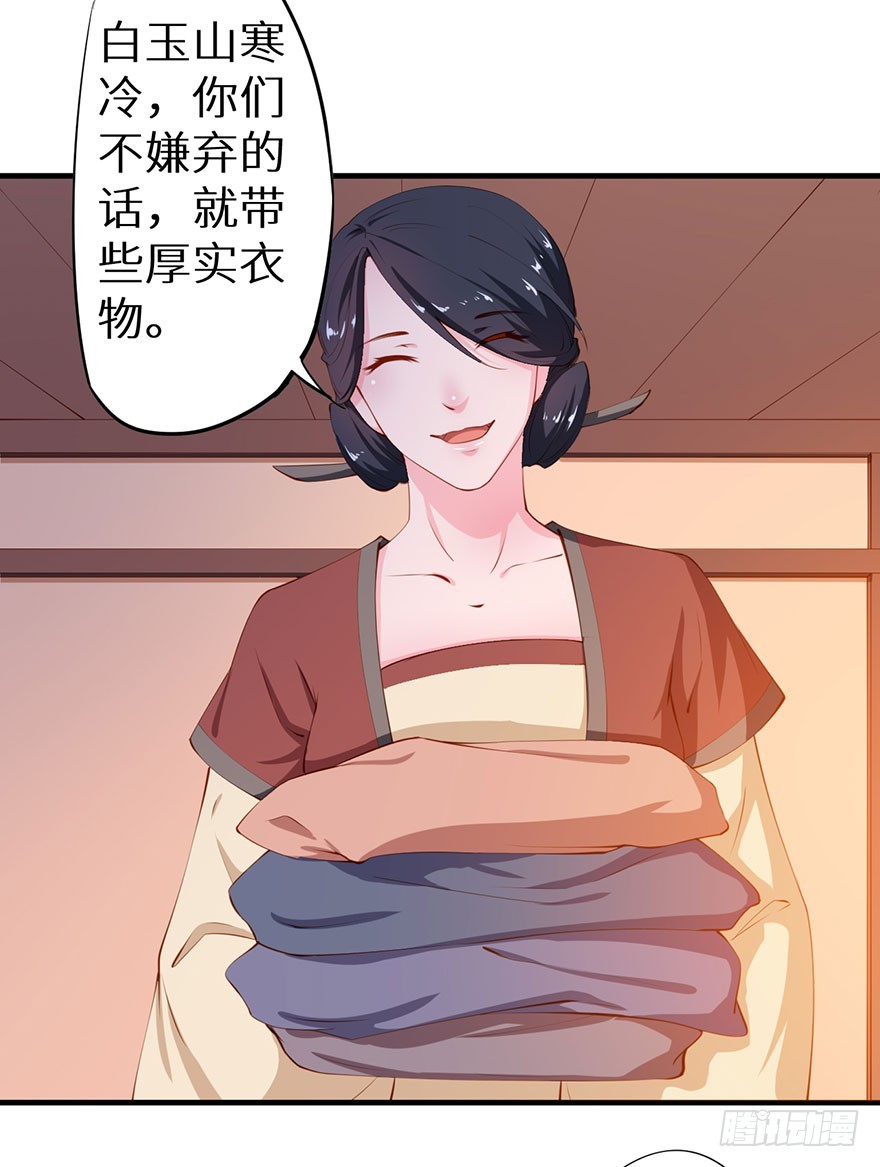 083叶棠身份泄露-第84话