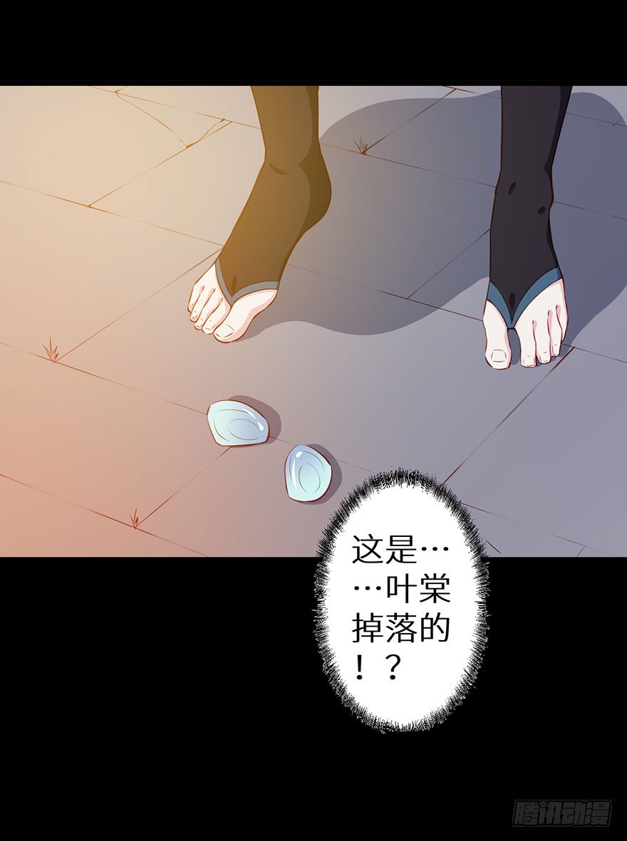 083叶棠身份泄露-第84话