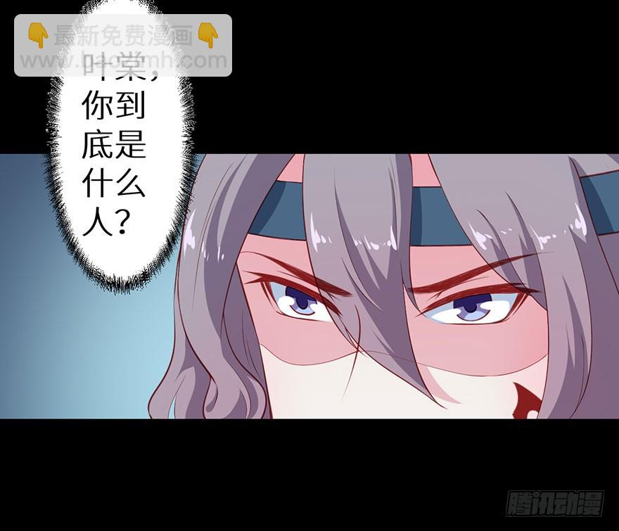 083叶棠身份泄露-第84话