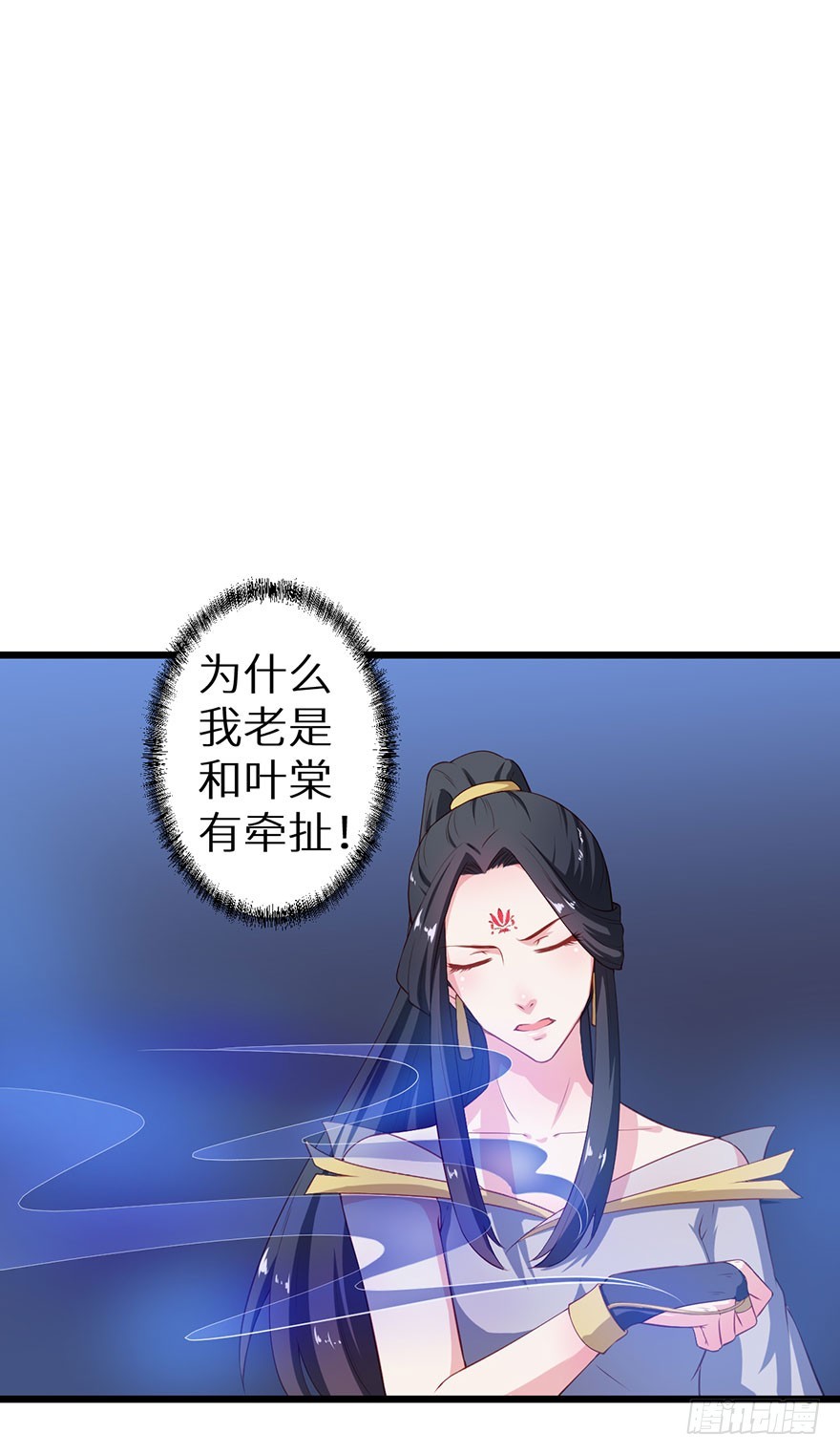 083叶棠身份泄露-第84话