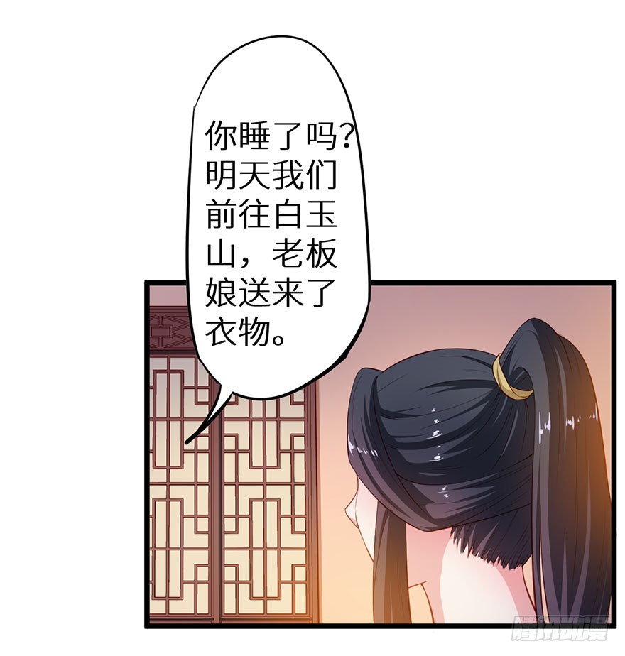 083叶棠身份泄露-第84话