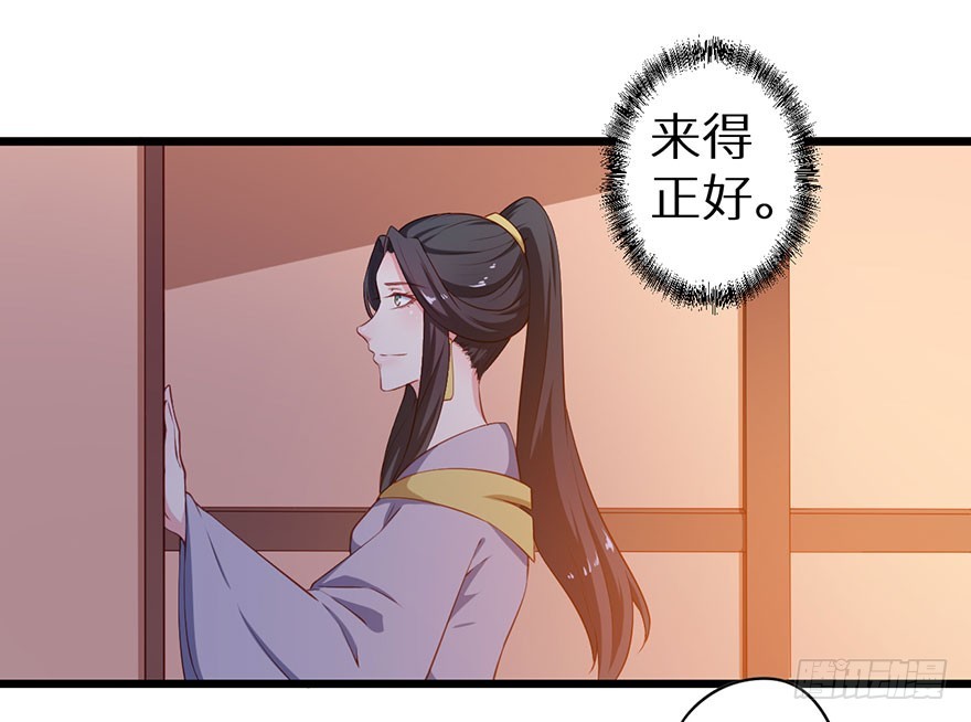 083叶棠身份泄露-第84话