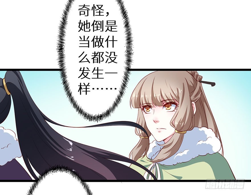 085白玉山行-第86话