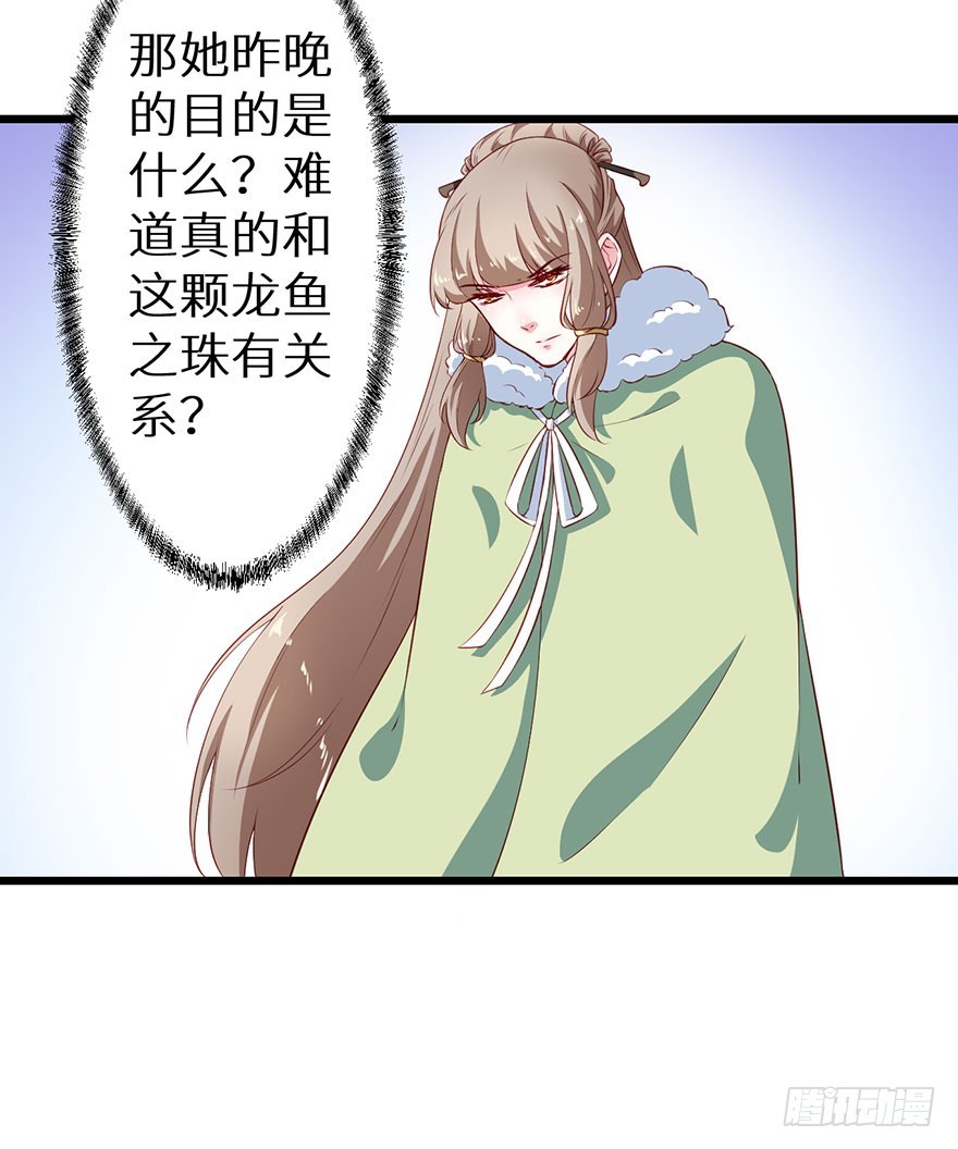 085白玉山行-第86话