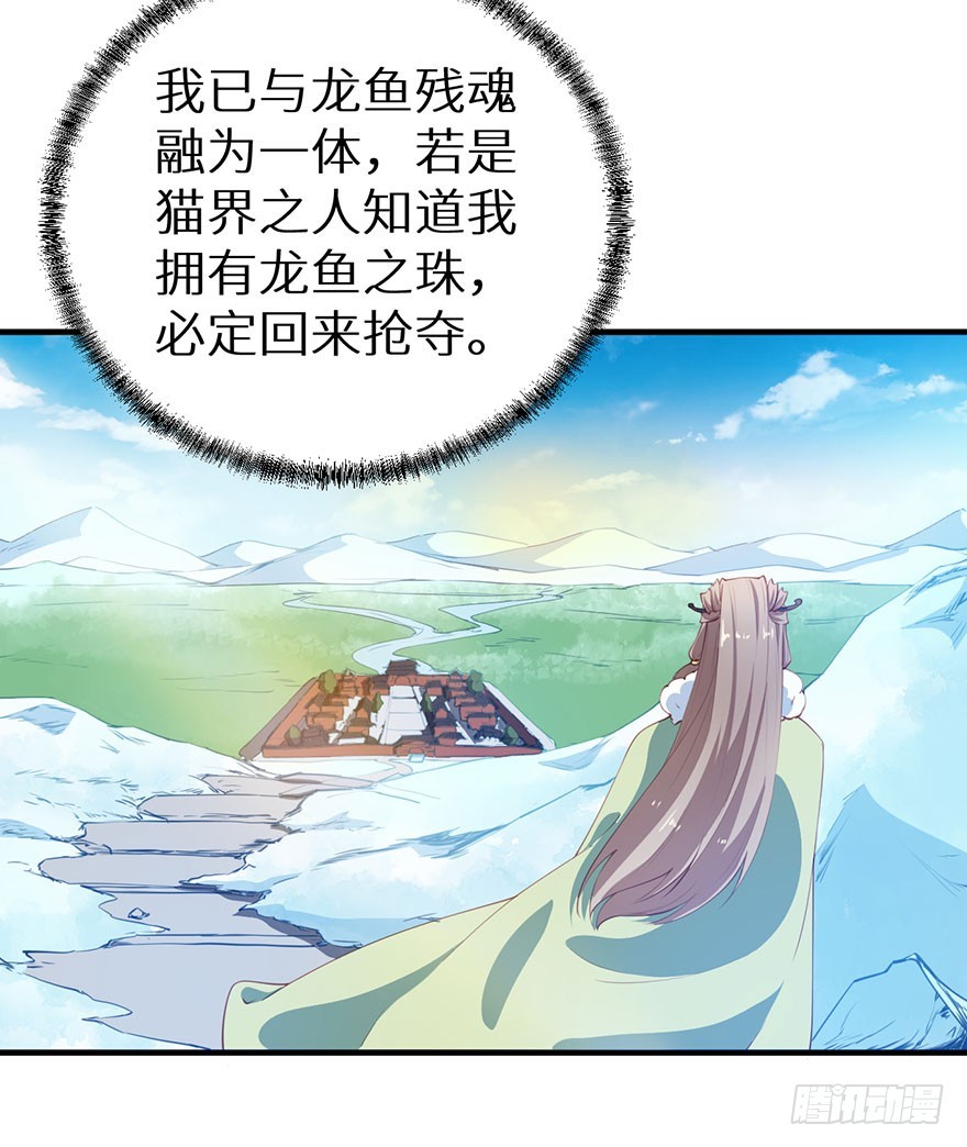 085白玉山行-第86话