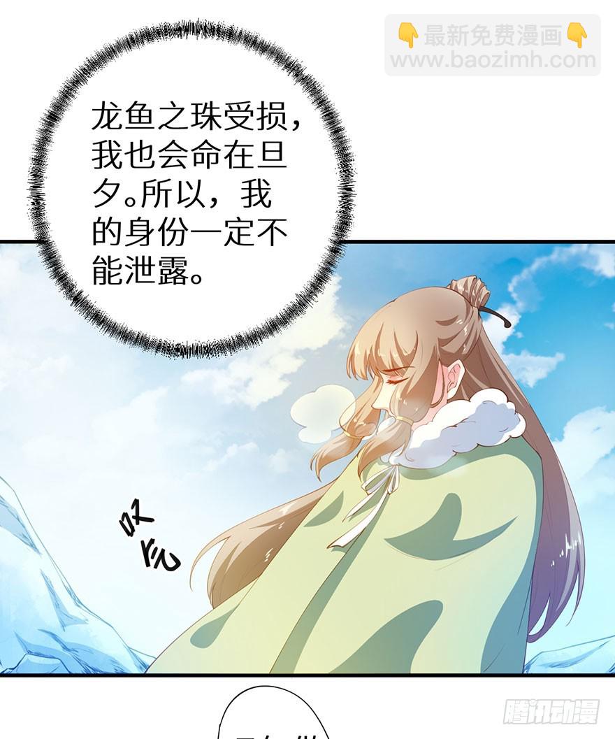 085白玉山行-第86话
