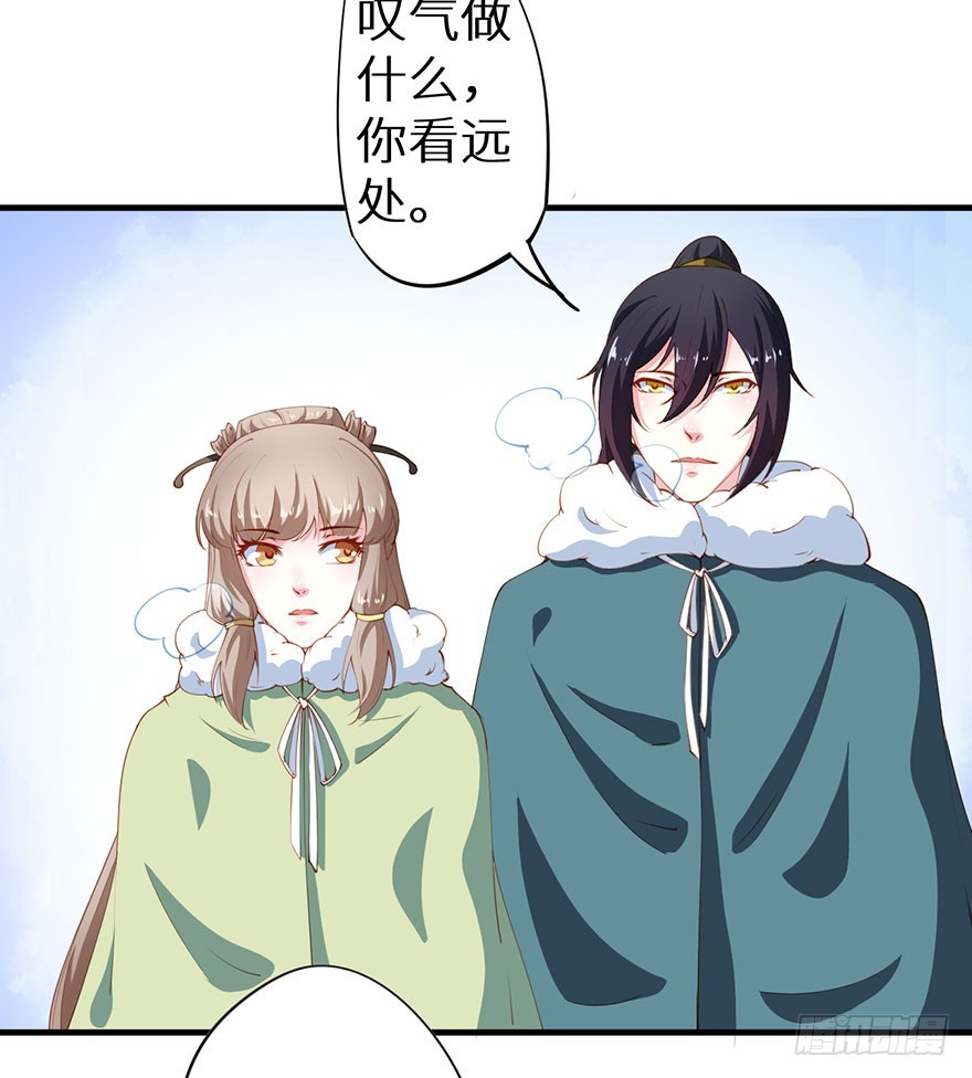 085白玉山行-第86话