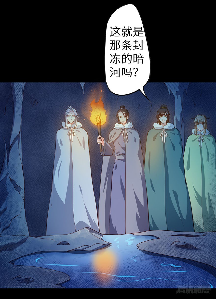 085白玉山行-第86话