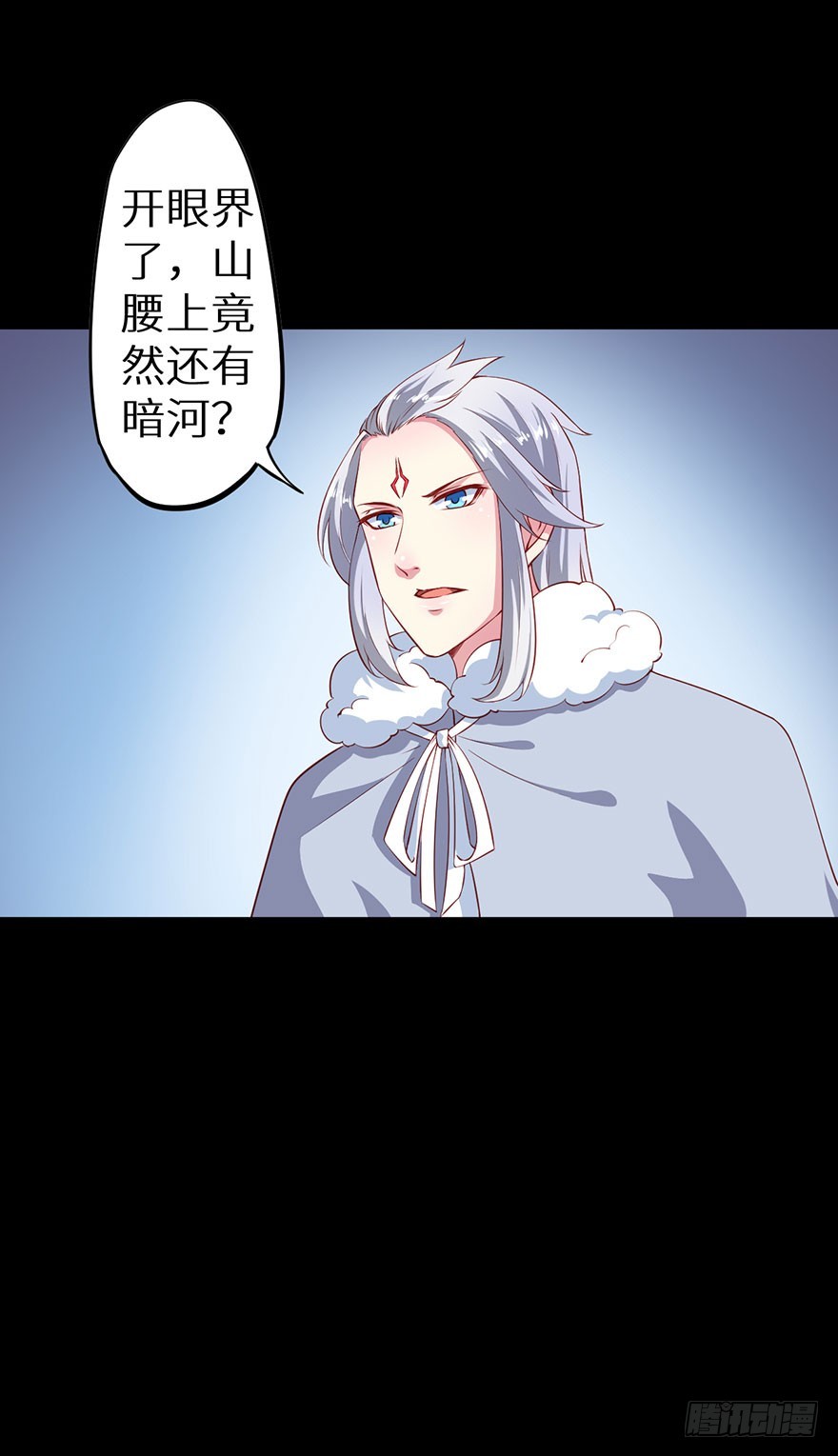085白玉山行-第86话