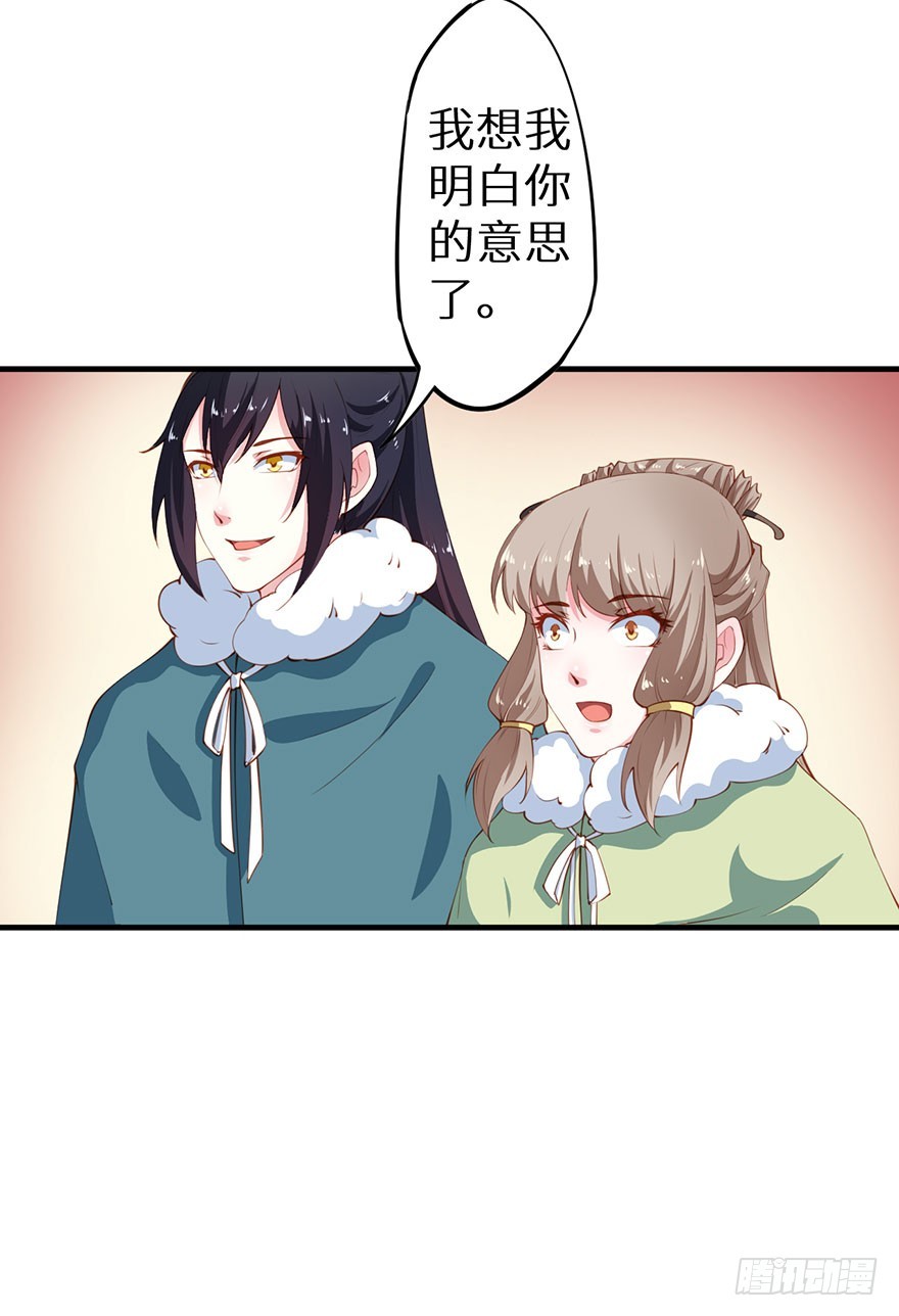 085白玉山行-第86话
