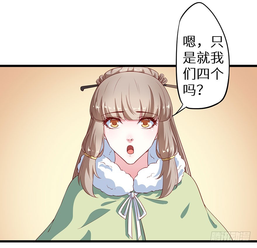 085白玉山行-第86话
