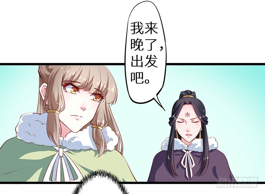 085白玉山行-第86话