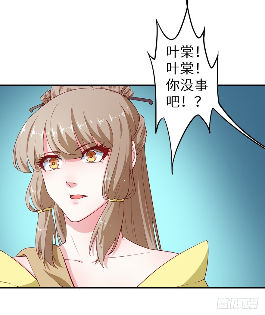 087琉璃昙花-第88话