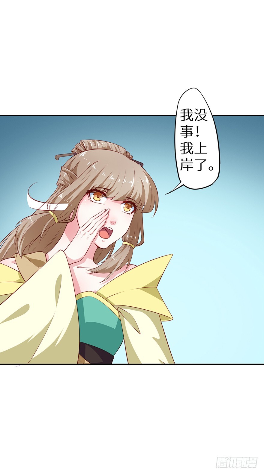 087琉璃昙花-第88话