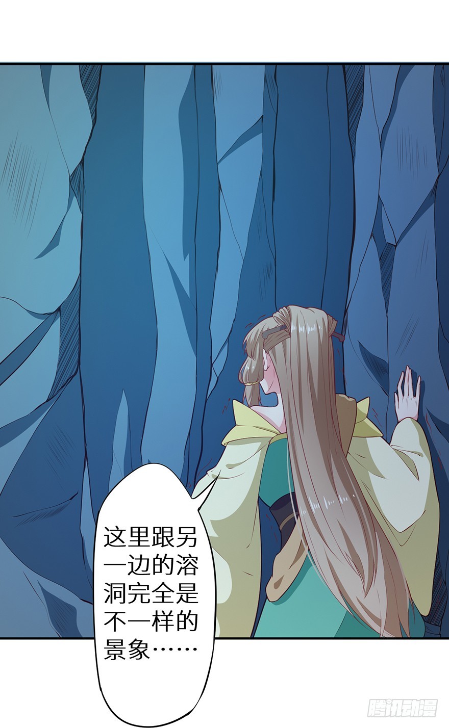 087琉璃昙花-第88话