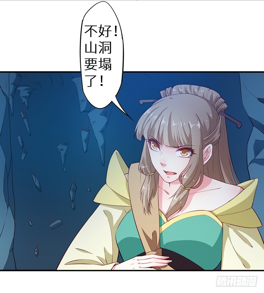 087琉璃昙花-第88话