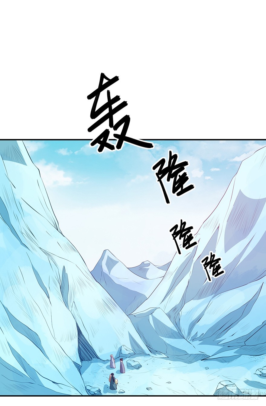 087琉璃昙花-第88话