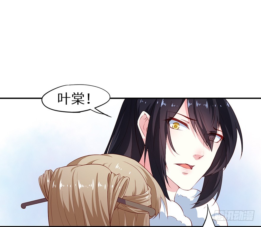 087琉璃昙花-第88话