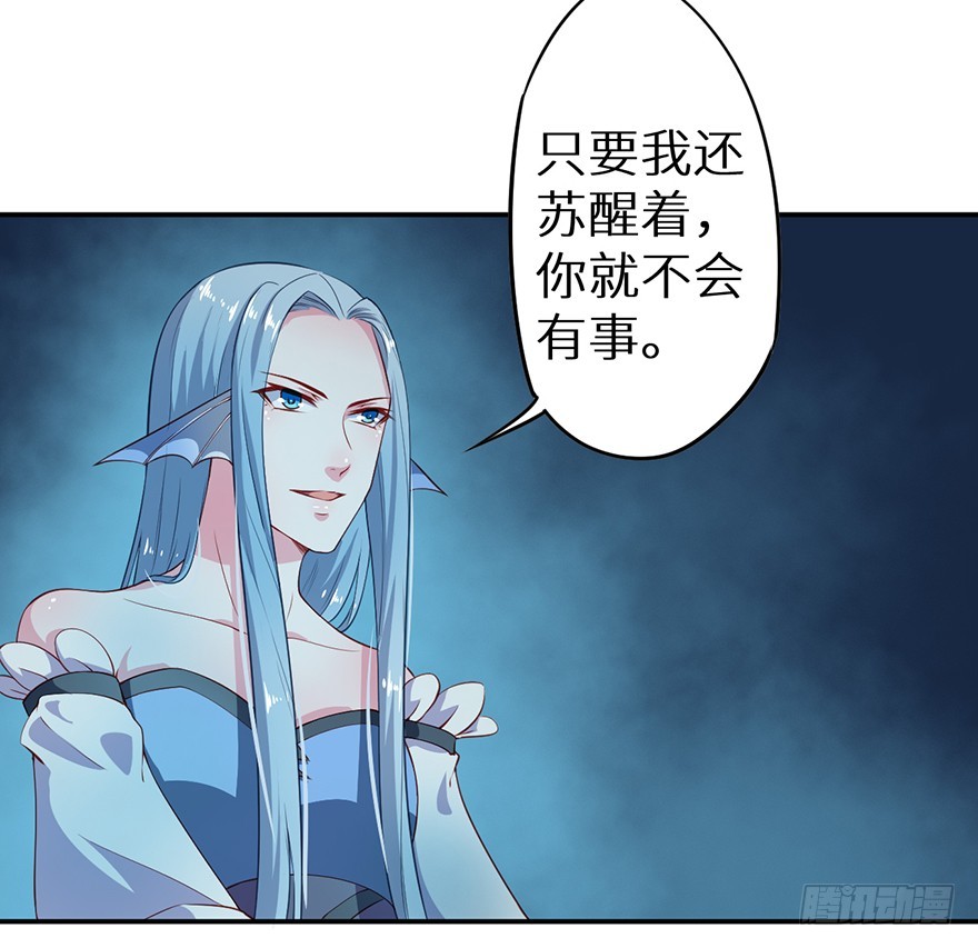 087琉璃昙花-第88话