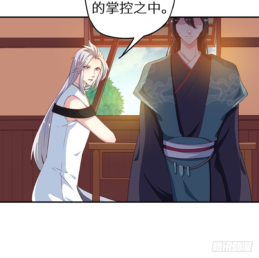 089选择叶棠-第90话