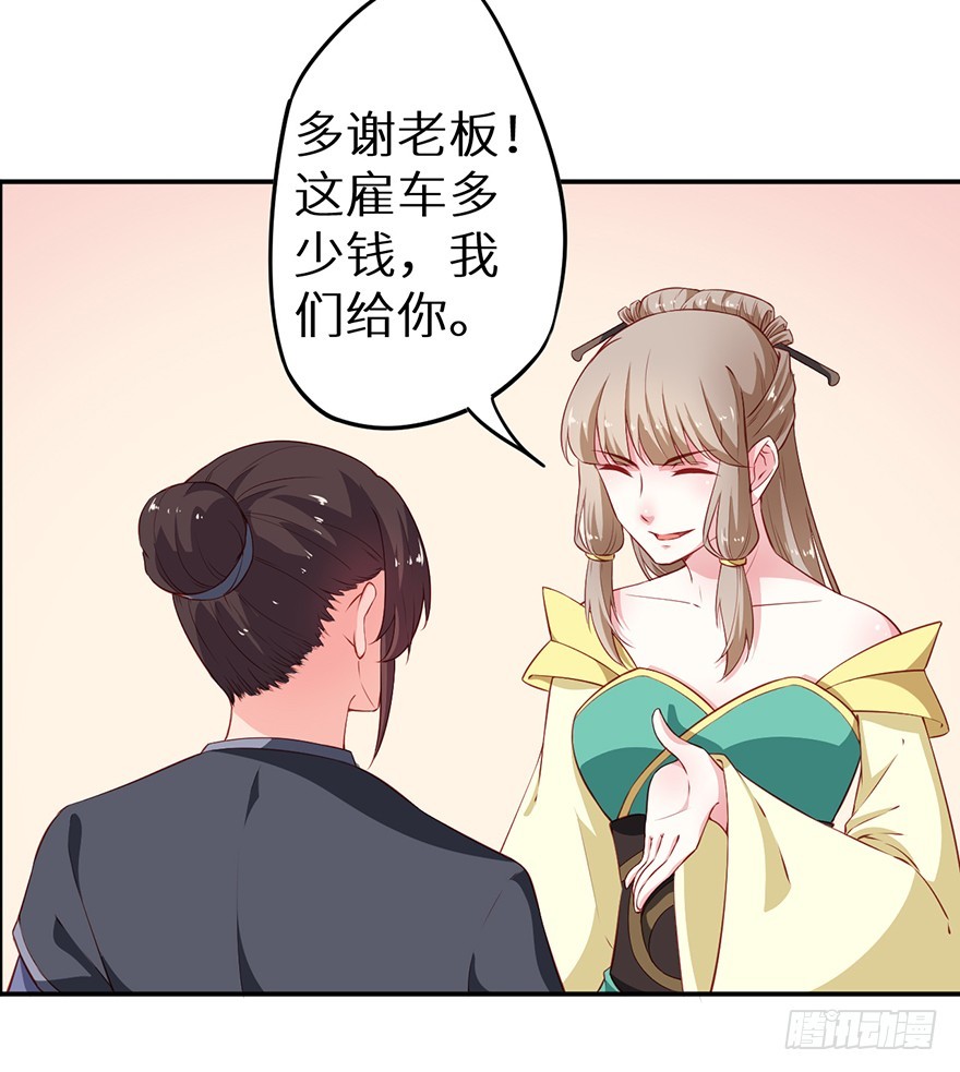 089选择叶棠-第90话