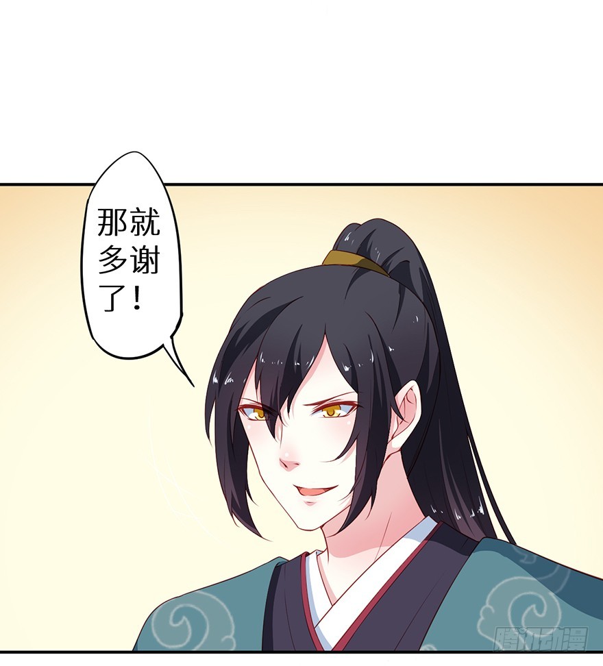 089选择叶棠-第90话