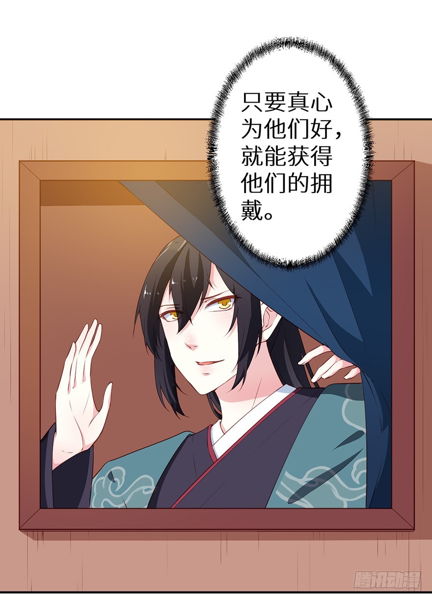 089选择叶棠-第90话