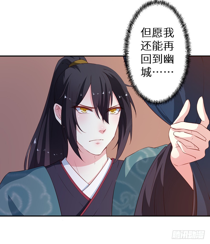089选择叶棠-第90话