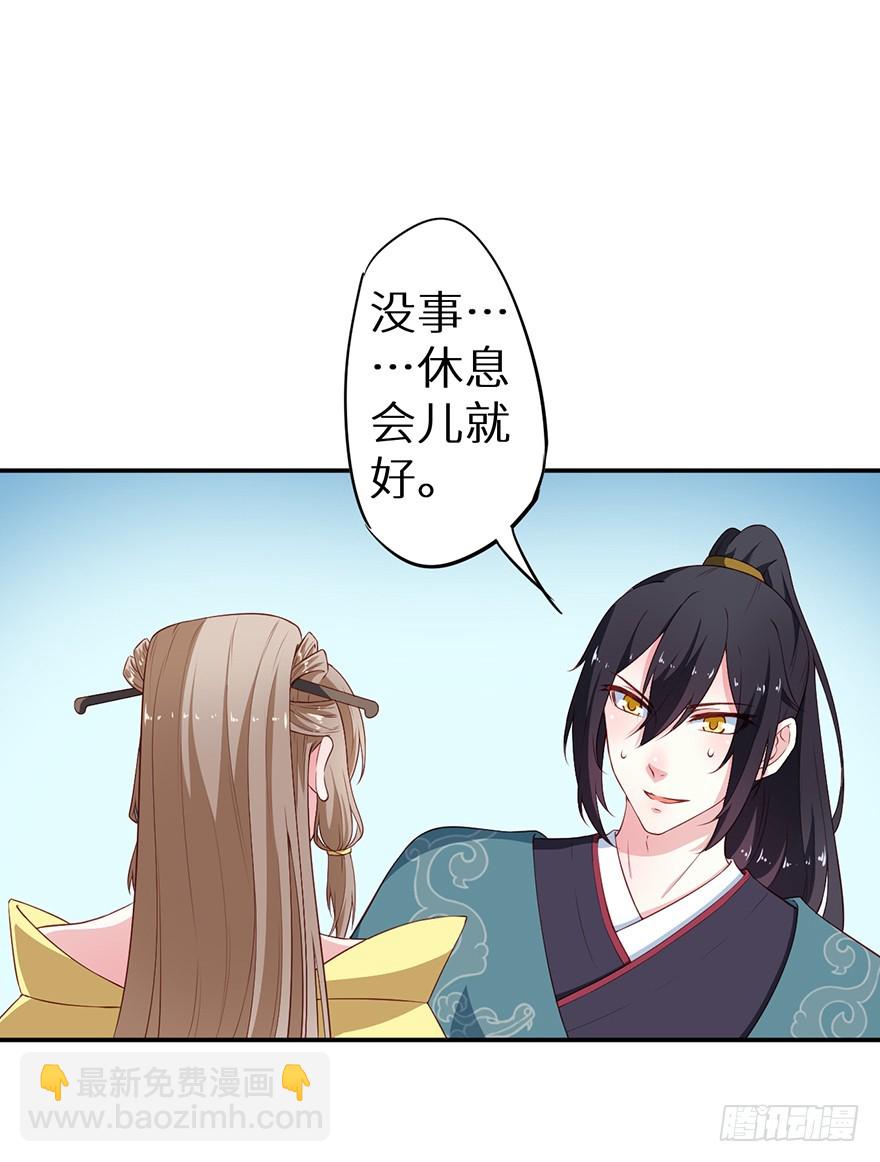 089选择叶棠-第90话