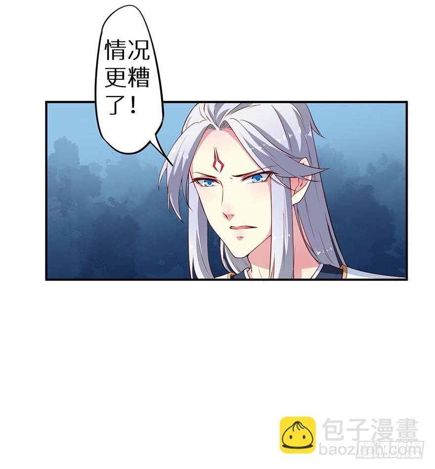 089选择叶棠-第90话