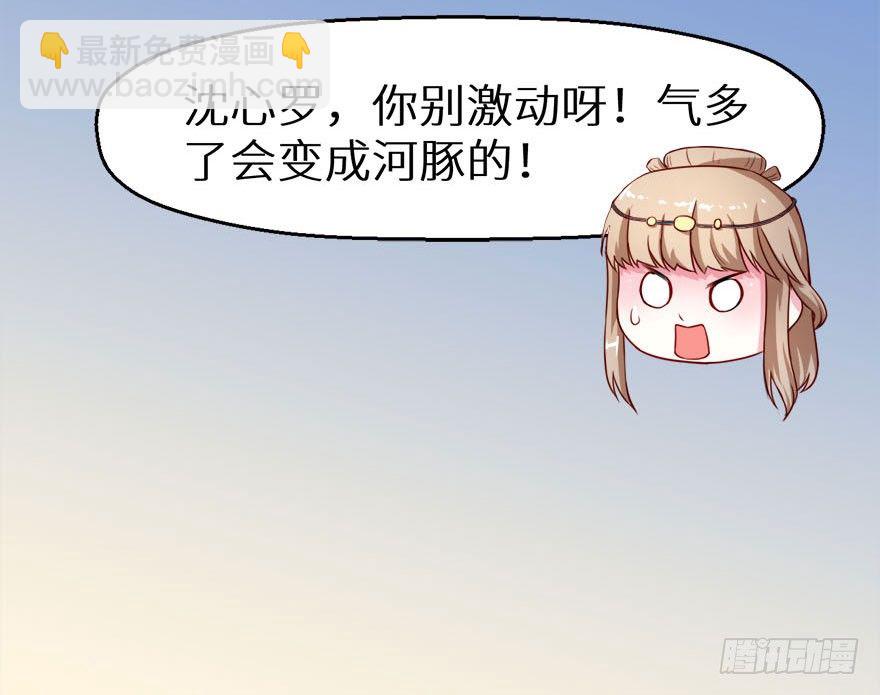 009美食惹起的风波-第10话