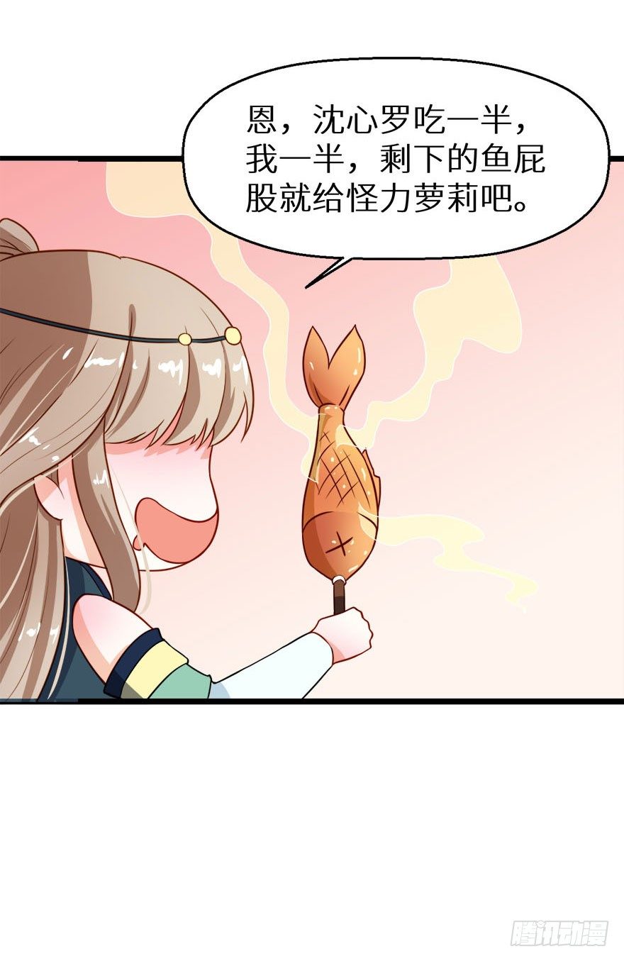 009美食惹起的风波-第10话