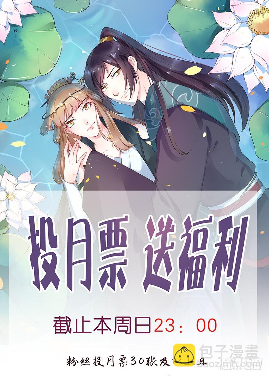 091为你，我愿意-第92话