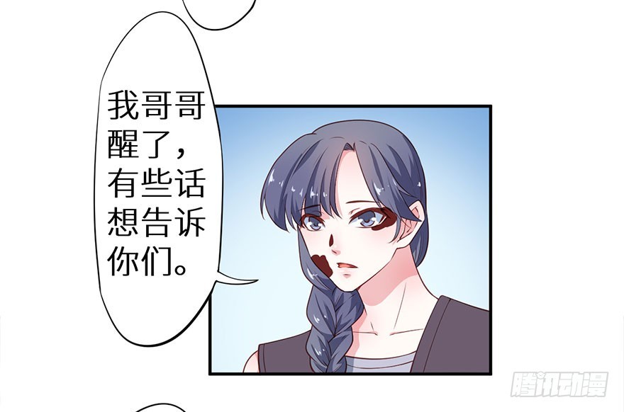 093被劫持的皇子-第94话