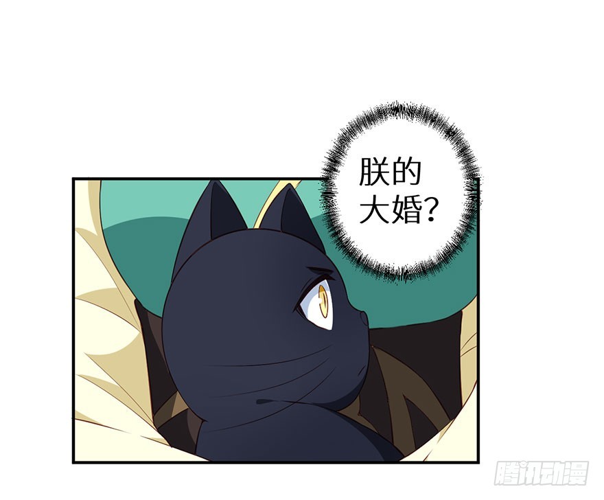 093被劫持的皇子-第94话