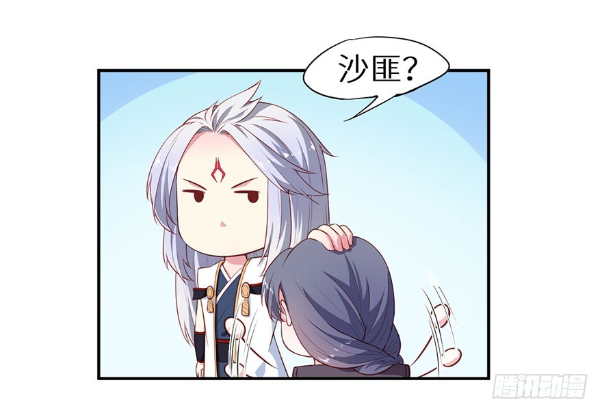 093被劫持的皇子-第94话