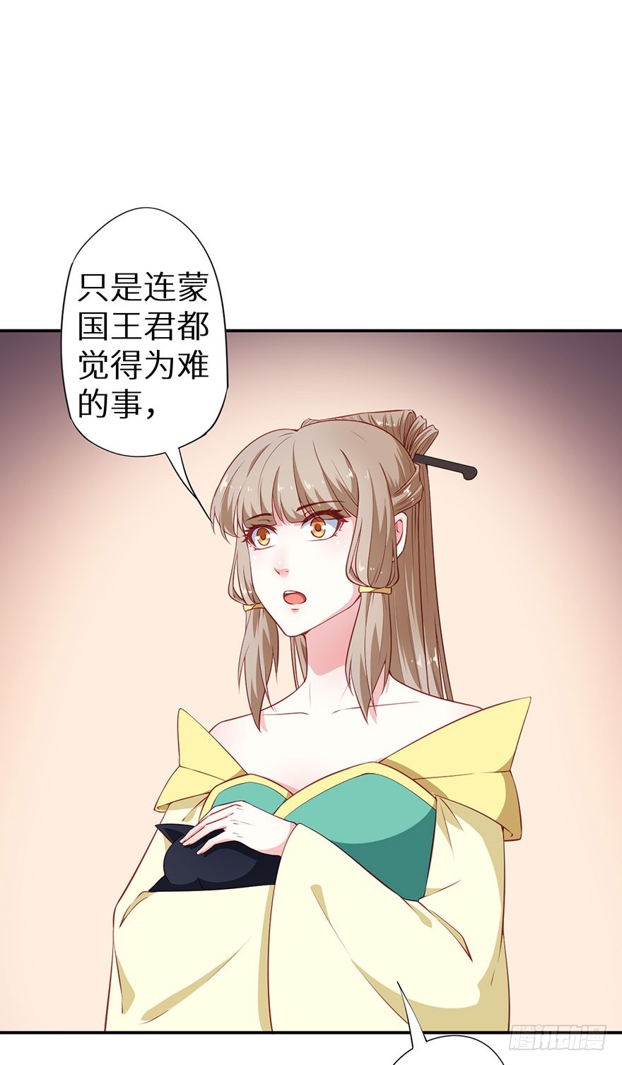 093被劫持的皇子-第94话