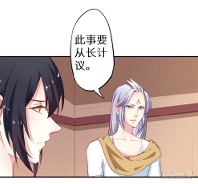 093被劫持的皇子-第94话